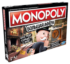 Экономические настольные игры Монополия Большая афера E1871121 Hasbro