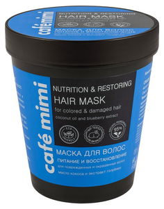 Маска для волос Cafe mimi Питание и Восстановление 220 мл
