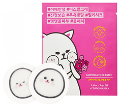 Патчи для очищения кожи ETUDE HOUSE Calming Cheek Patch 12 г