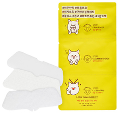 Патчи для очищения кожи ETUDE HOUSE 3-Step Clear Nose Kit 25 г