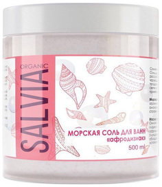 Соль для ванн Salvia морская афродизиак 500 г