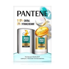 Подарочный набор Pantene шампунь 250 мл+бальзам-ополаскиватель Aqua Light 200мл
