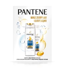 Подарочный набор PANTENE Шампунь Мицеллярное очищение 250 мл+Бальзам-ополаскиватель 180мл