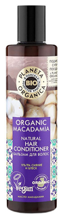 Бальзам для волос Planeta Organica Macadamia Planeta 280 мл