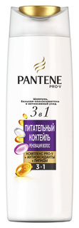 Шампунь PANTENE Pro-V Питательный Коктейль 3в1 360 мл