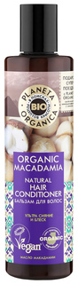 Шампунь Planeta Organica Organic Macadamia 280 мл