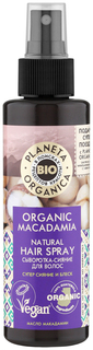 Сыворотка для волос Planeta Organica Organic Macadamia Сияние 150 мл