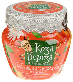 Косметическое мыло Fito Косметик Коза Дереза Омоложение