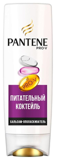 Бальзам для волос PANTENE Питательный Коктейль 200 мл