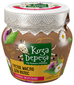 Масло для волос Коза Дереза Густое масло для волос репейное 175 мл