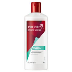 Бальзам для волос Wella Pro Series Активное увлажнение 500 мл
