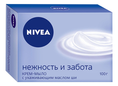 Косметическое мыло NIVEA Нежность и забота 100 г