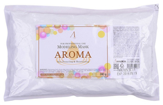 Маска альгинатная антивозрастная питательная Anskin Modeling Mask Aroma, 240 г