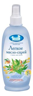 Масло для тела детское Наша Мама Для чувствительной и проблемной кожи 250 мл