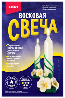 Набор свечей Lori Св-003 Белый