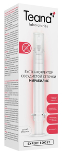Сыворотка для лица Teana Мирабилис 20 мл