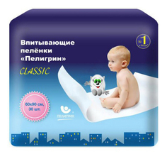 Пеленки для детей Пелигрин 60х90 см 30 шт.