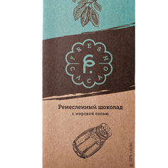 Шоколад FreshCacao ремесленный с морской солью 50 г