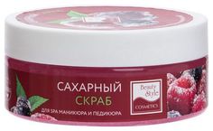 Скраб для тела Beauty Style Сахарный 150 мл