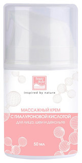 Крем для лица Beauty Style Массажный 50 мл