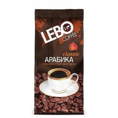 Кофе молотый Lebo classic для турки 100 г