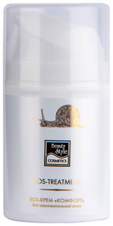 Крем для лица Beauty Style Комфорт 50 мл