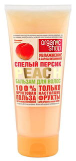 Бальзам для волос Organic Shop Спелый персик 200 мл