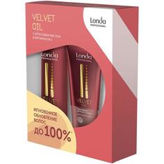 Набор средств для волос Londa Professional Velvet Oil