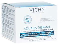 Крем для лица Vichy Aqualia Thermal 50 мл