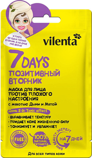 Маска для лица Vilenta 7 days Позитивный вторник с мякотью дыни и мятой 28 мл