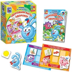 Уроки на магнитах Vladi Toys Здоровым быть - здорово! со Смешариками (VT1502-14)