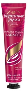 Крем для рук "Райское Масло Бабассу", 30 мл БАРХАТНЫЕ РУЧКИ
