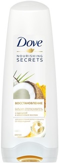Бальзам-ополаскиватель Dove NOURISHING SECRETS с куркумой и кокосовым маслом 200 мл