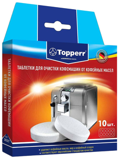 Чистящее средство для кофемашин Topperr 3037