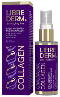 Крем для лица LIBREDERM Коллагеновый Anti-Aging Line 50 мл