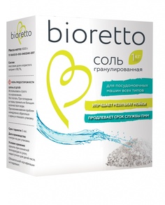 Соль гранулированная Bioretto 1кг