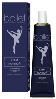 Крем для лица ночной Ballet идеальный ежедневный уход за кожей после насыщенного дня 40 г Свобода