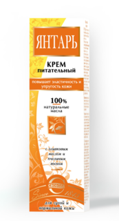 Крем Янтарь для лица питательный для сухой и нормальной кожи с оливковым маслом 41 мл Свобода