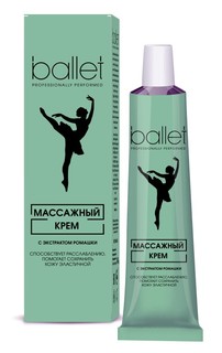 Крем массажный Ballet с экстрактом ромашки 40 г Свобода