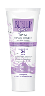 Крем для век и лица Вечер Light увлажняющий для сухой и чувствительной кожи 60  мл Свобода