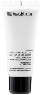 Крем для глаз Academie Soin Lissant Contour Des Yeux Et Des Levres 40 мл