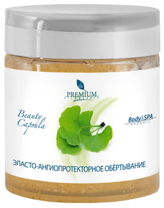 Маска для тела Premium Silhouette Beauty Capsula 500 мл