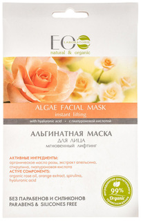 Маска для лица Ecolab Мгновенный лифтинг 20 г EO Laboratorie