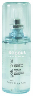 Сыворотка для волос Kapous Professional Hyaluronic Acid 80 мл