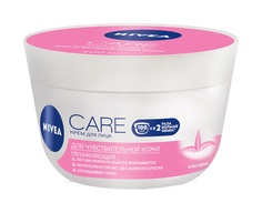 Крем для лица Nivea Care 100 мл