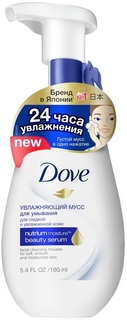 Мусс для умывания Dove Увлажняющий 160 мл