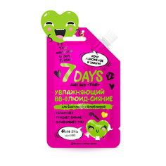 BB-флюид для лица Vilenta Your Emotions Today увлажняющий для счастливой и влюбленной 25 г