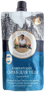 Скраб для тела Банька Агафьи Банька Агафьи Камчатский термальный 100 мл