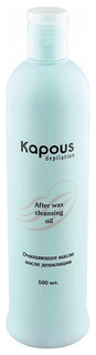 Очищающее масло после депиляции Kapous Professional 500 мл