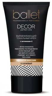 Тональный крем Ballet DECOR тон бежевый 53 г Свобода